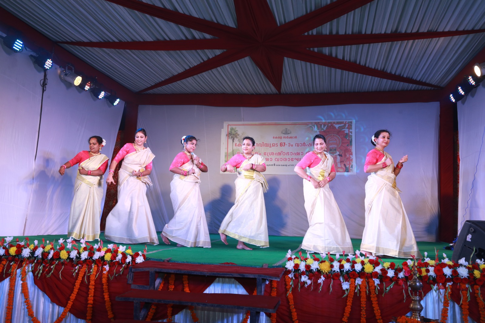 Keralappiravi 2023 Day 2  Group Dance